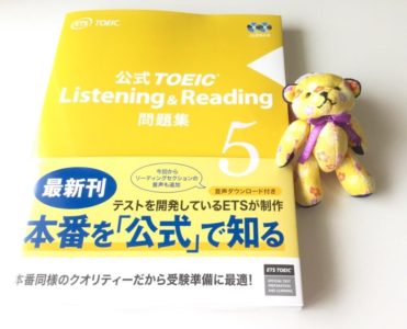 公式TOEIC Listening & Reading 問題集 5の+clinicmsample.com